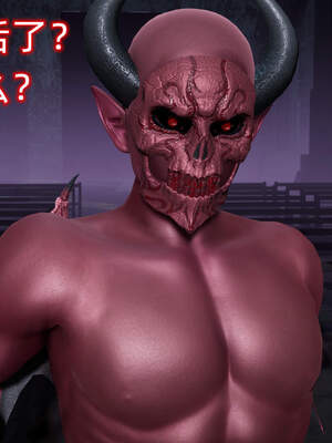 魔法少女外传（six与莉莉丝）_216