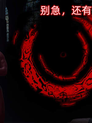 魔法少女外传（six与莉莉丝）_219