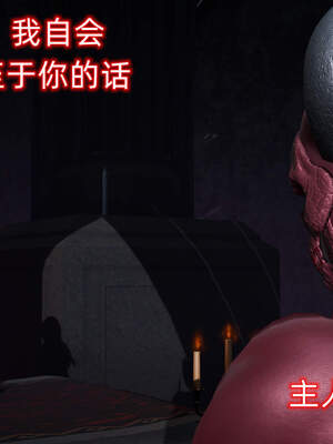 魔法少女外传（six与莉莉丝）_224