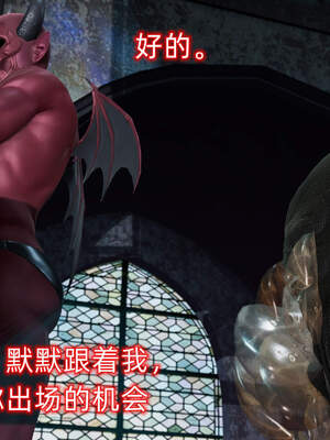 魔法少女外传（six与莉莉丝）_225