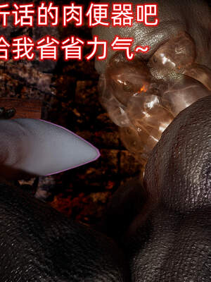 魔法少女外传（six与莉莉丝）_275