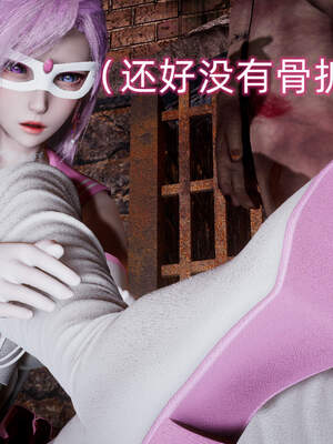 魔法少女外传（six与莉莉丝）_277