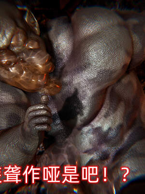 魔法少女外传（six与莉莉丝）_279