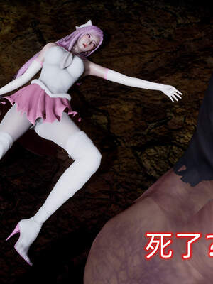 魔法少女外传（six与莉莉丝）_285