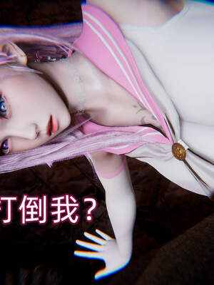 魔法少女外传（six与莉莉丝）_304