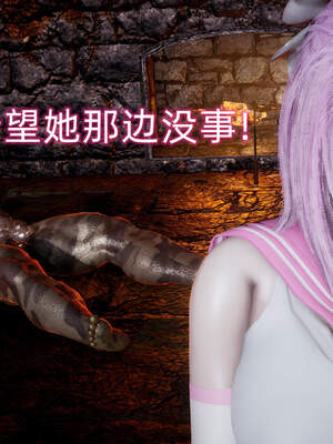 魔法少女外传（six与莉莉丝）_312