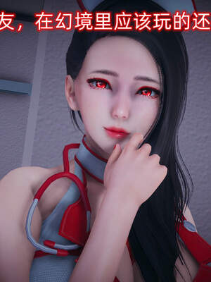 魔法少女外传（six与莉莉丝）_320