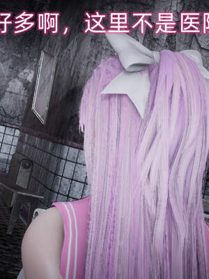 魔法少女外传（six与莉莉丝）_328