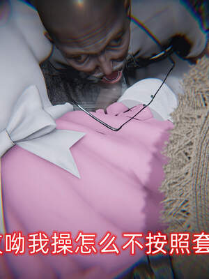 魔法少女外传（six与莉莉丝）_348