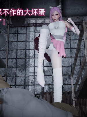 魔法少女外传（six与莉莉丝）_351