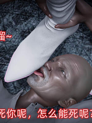 魔法少女外传（six与莉莉丝）_359