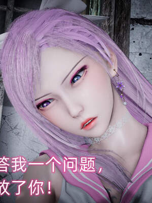 魔法少女外传（six与莉莉丝）_365