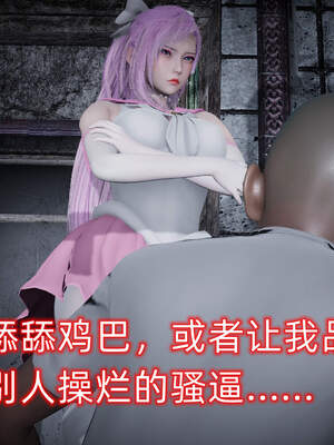 魔法少女外传（six与莉莉丝）_368