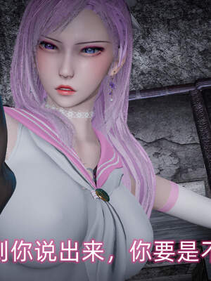 魔法少女外传（six与莉莉丝）_374