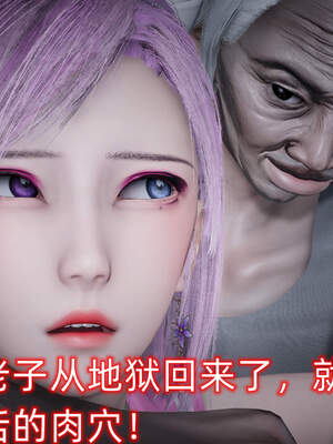 魔法少女外传（six与莉莉丝）_381