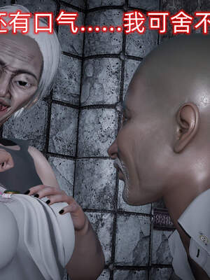 魔法少女外传（six与莉莉丝）_401