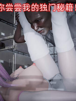 魔法少女外传（six与莉莉丝）_454