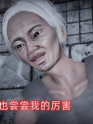 魔法少女外传（six与莉莉丝）_465