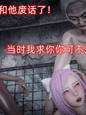 魔法少女外传（six与莉莉丝）_469