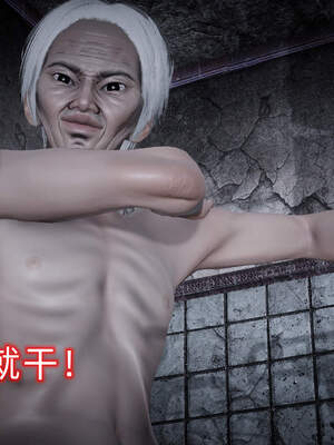 魔法少女外传（six与莉莉丝）_509