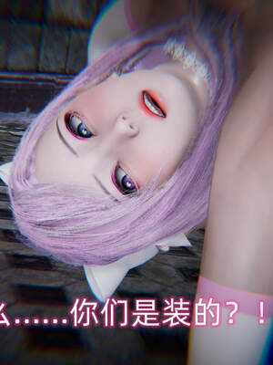 魔法少女外传（six与莉莉丝）_521