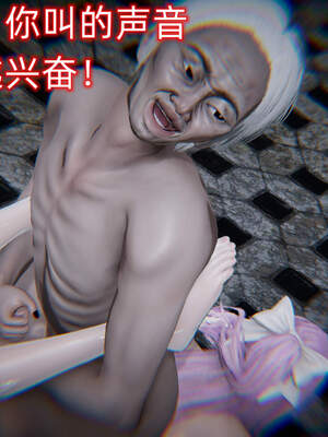 魔法少女外传（six与莉莉丝）_539