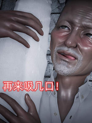 魔法少女外传（six与莉莉丝）_543