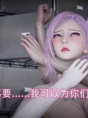 魔法少女外传（six与莉莉丝）_552