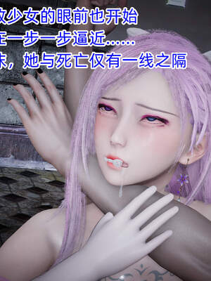 魔法少女外传（six与莉莉丝）_557