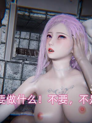 魔法少女外传（six与莉莉丝）_562