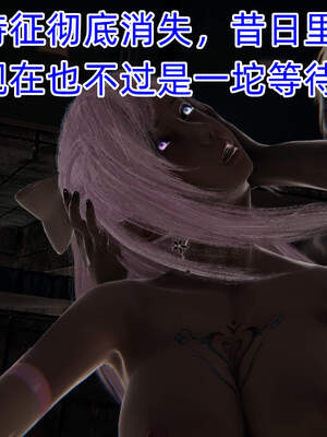 魔法少女外传（six与莉莉丝）_564