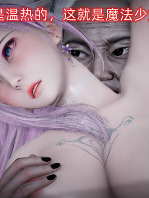 魔法少女外传（six与莉莉丝）_571