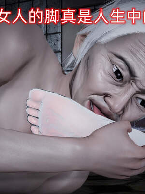 魔法少女外传（six与莉莉丝）_602