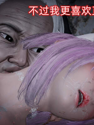 魔法少女外传（six与莉莉丝）_609