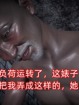 魔法少女外传（six与莉莉丝）_614