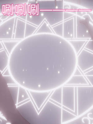 魔法少女外传（six与莉莉丝）_644