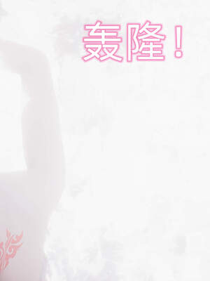 魔法少女外传（six与莉莉丝）_647