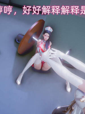 魔法少女外传（six与莉莉丝）_651