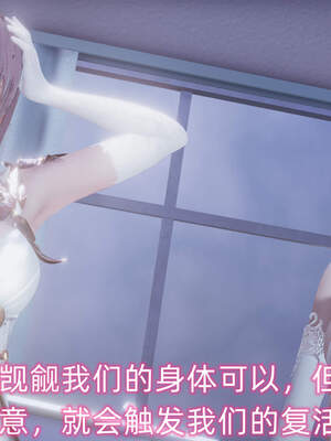 魔法少女外传（six与莉莉丝）_652