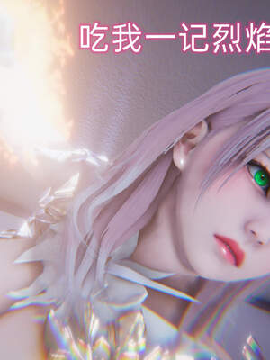 魔法少女外传（six与莉莉丝）_654