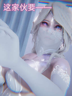 魔法少女外传（six与莉莉丝）_656