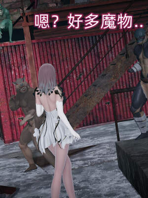 魔法少女外传（six与莉莉丝）_666