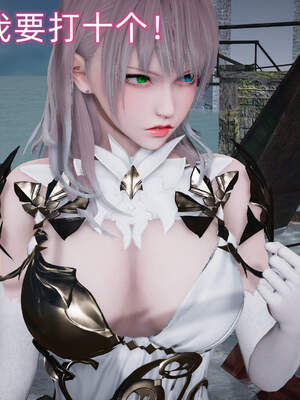 魔法少女外传（six与莉莉丝）_669