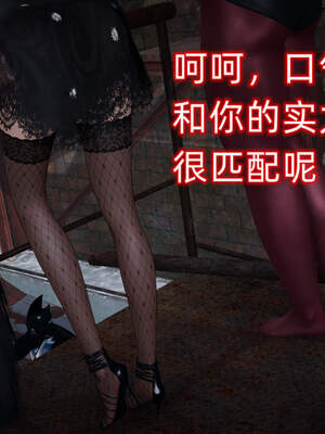 魔法少女外传（six与莉莉丝）_670