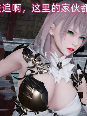 魔法少女外传（six与莉莉丝）_680