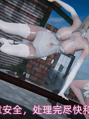 魔法少女外传（six与莉莉丝）_681