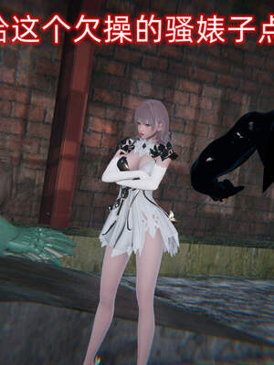 魔法少女外传（six与莉莉丝）_683