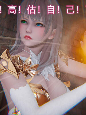 魔法少女外传（six与莉莉丝）_686