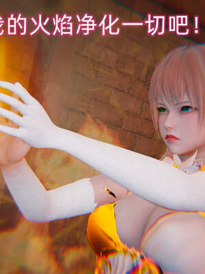 魔法少女外传（six与莉莉丝）_688