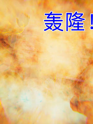 魔法少女外传（six与莉莉丝）_689